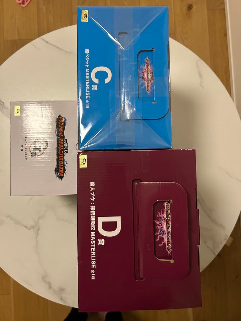 【魔神ブウ編】一番くじ ドラゴンボール セット