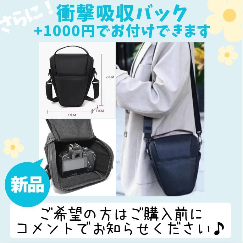 【希少カラー　レッド】Nikon D3200　スマホ転送　入学　花見　卒業