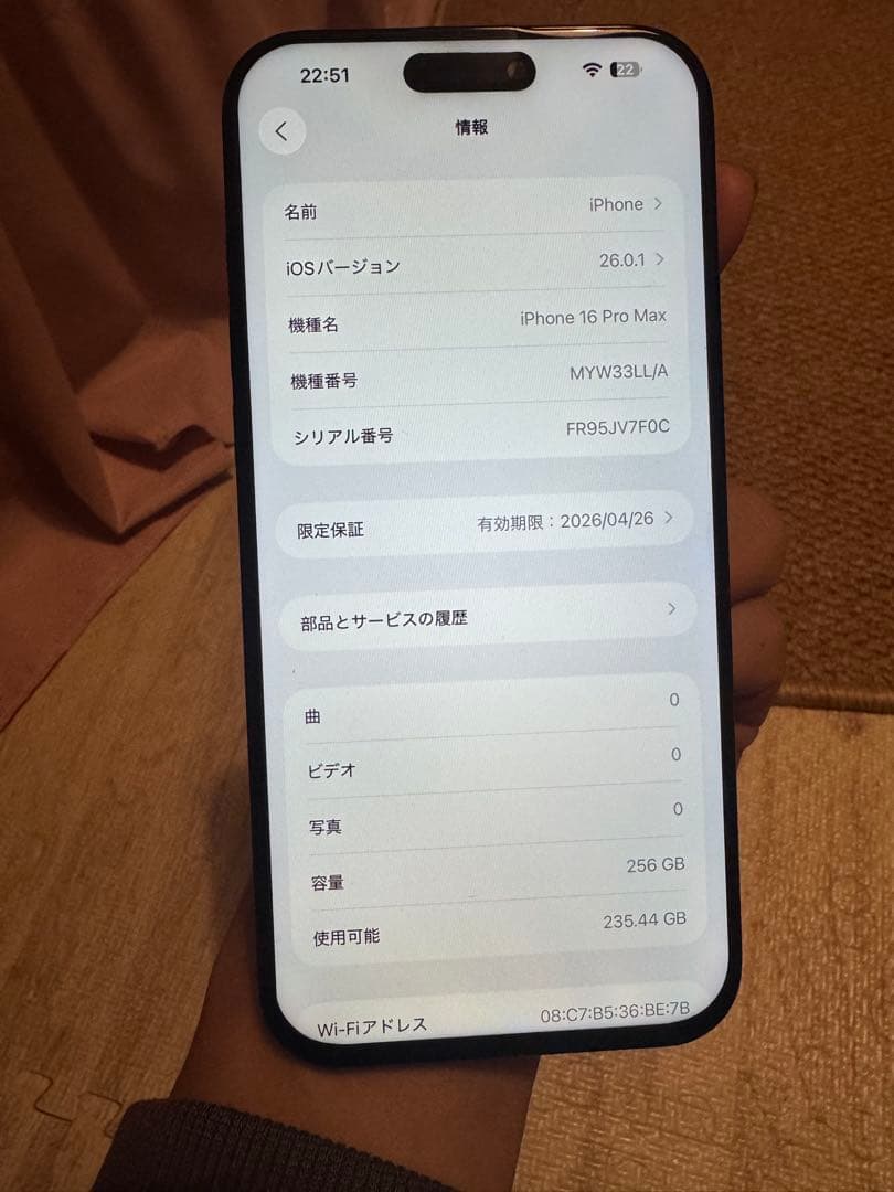 海外版iPhone 16 Pro Max 256GB,美品,バッテリーは100％ iPhone16 pro max 256GB バッテリー100%｜Yahoo!フリマ（旧PayPayフリマ）