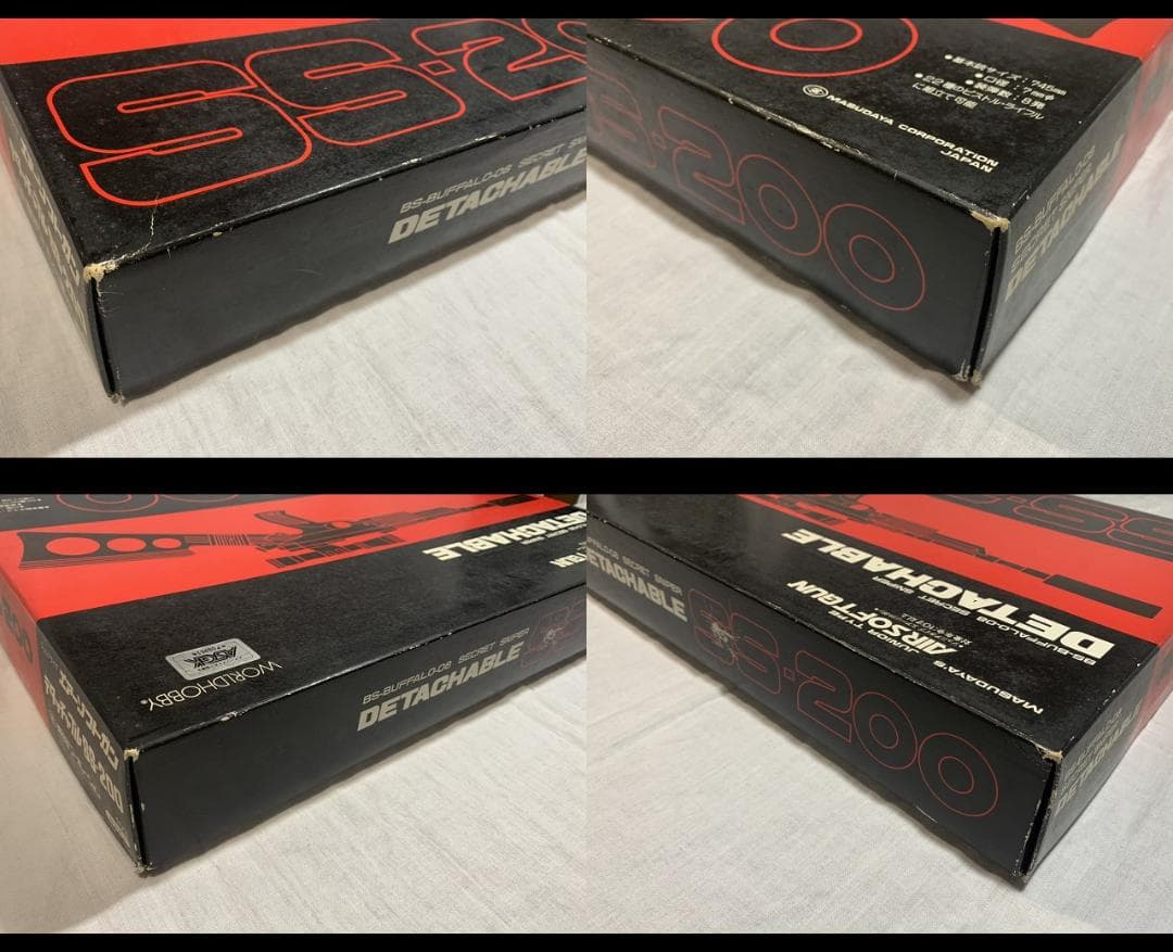 ま*い様 マスダヤ DETACHABLE デタッチャブル SS-200 昭和レト - メルカリ