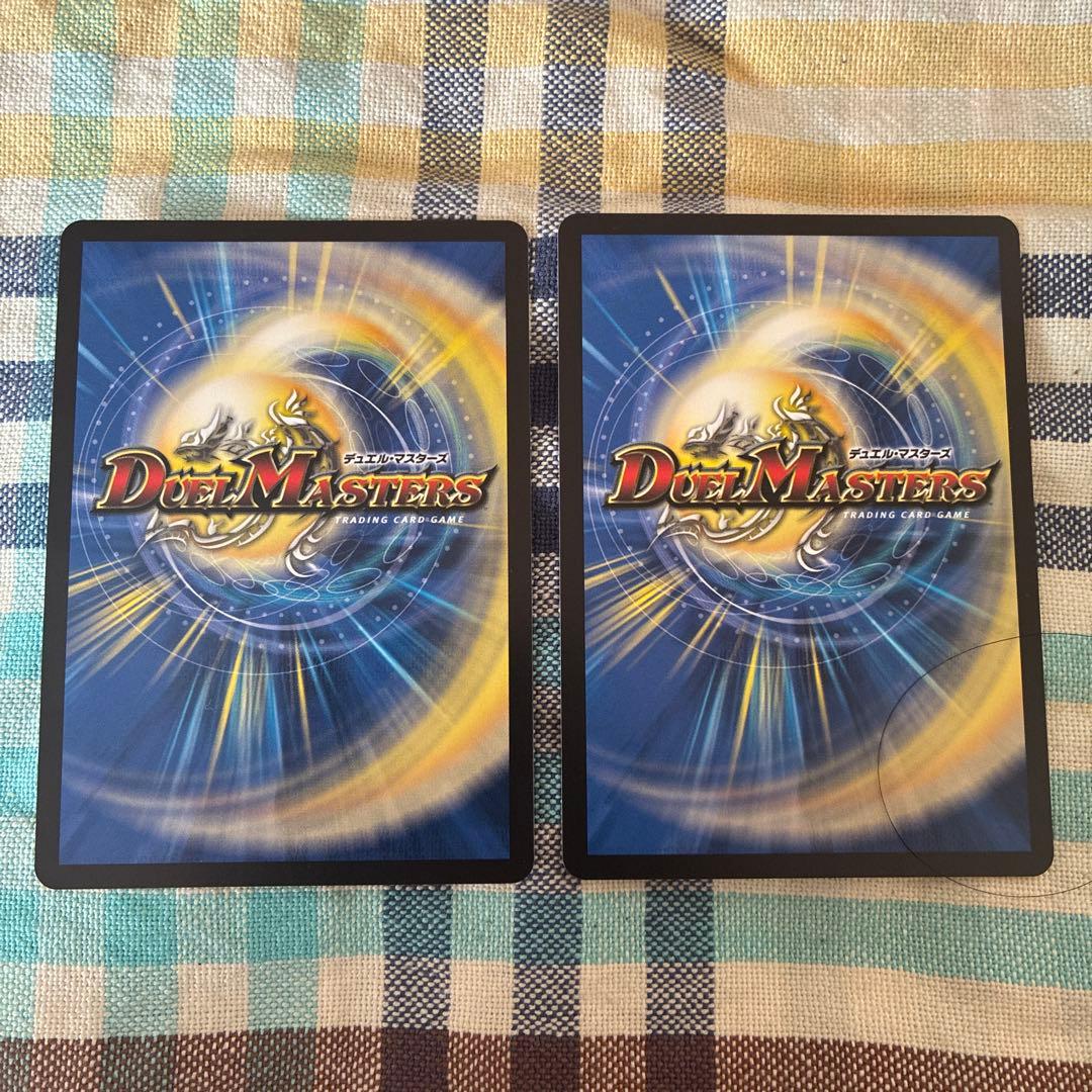 ボルシャックドリームドラゴン 金シークレット 2枚 - メルカリ