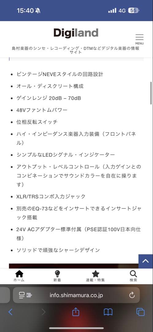 Carnhillトランス搭載】PRE‑73 Jr カスタムモデル - メルカリ