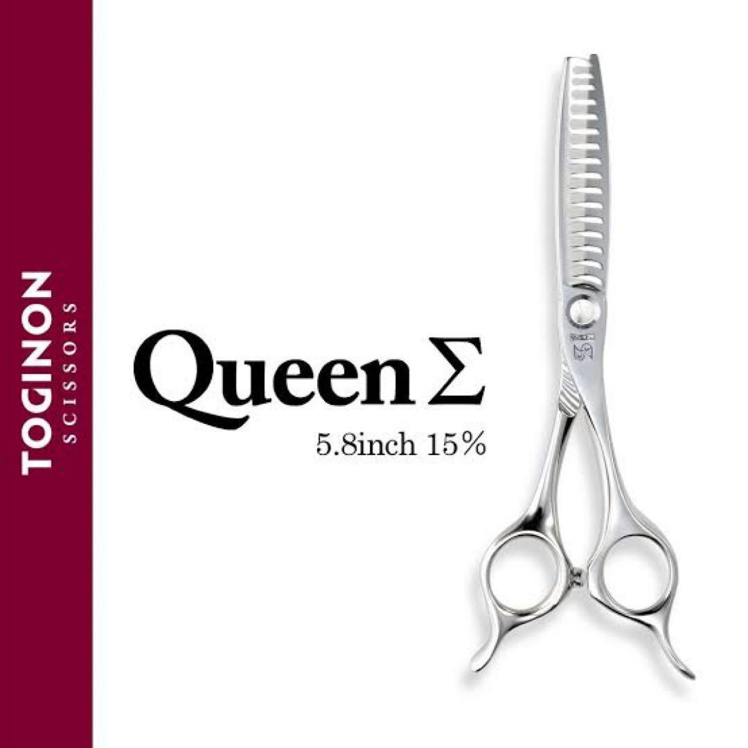 Queen Σ セニングシザー　メタルヒットポイント　トギノンシザー　15% Queen Σ セニングシザー メタルヒットポイント トギノンシザー 15