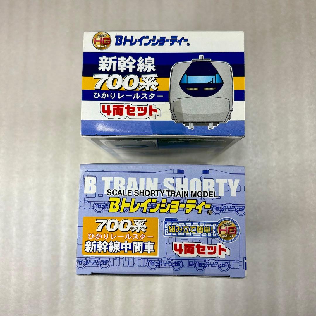 【未開封未組立】Bトレイン 700系 ひかりレールスター A＋Bセット 2箱8両