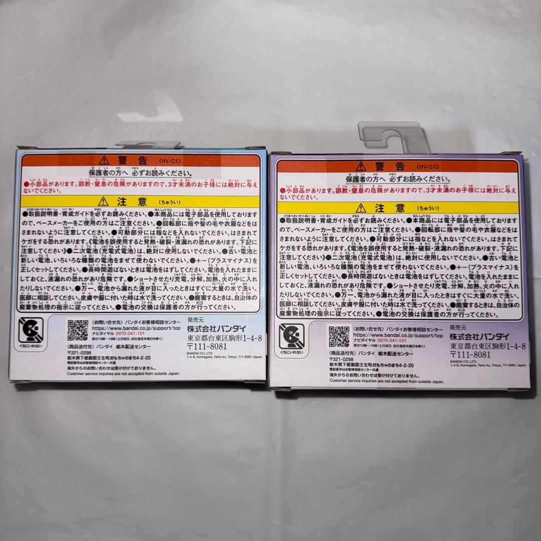 新品未開封 たまごっちパラダイス 2個 パープルスカイ ブルー ブルーウォーター