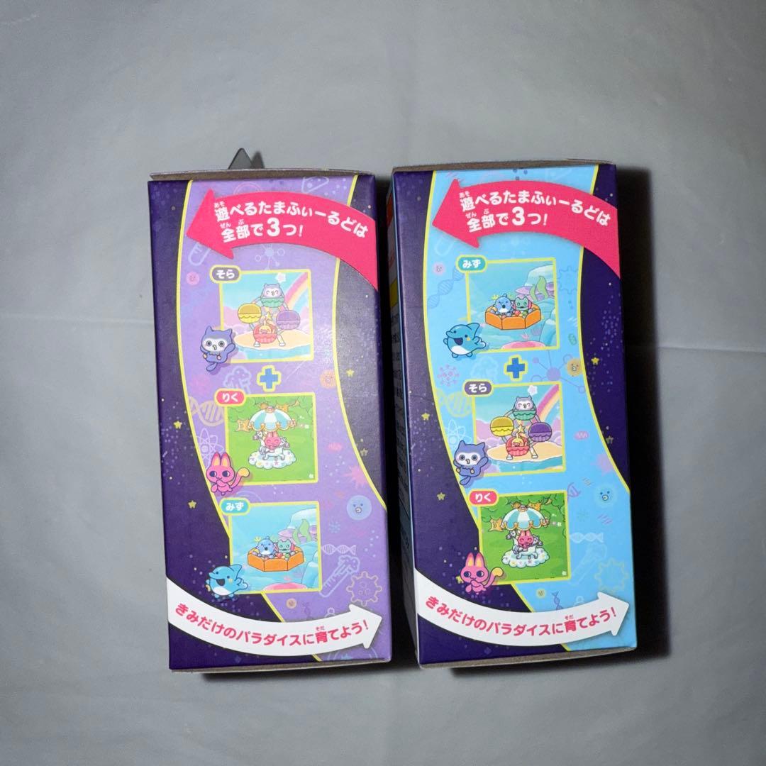 新品未開封 たまごっちパラダイス 2個 パープルスカイ ブルー ブルーウォーター