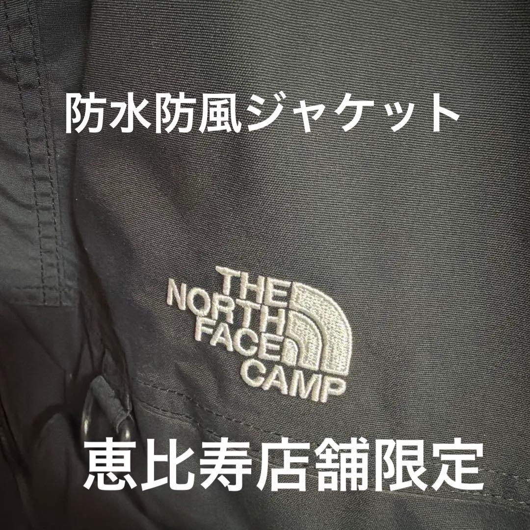 ノースフェイス恵比寿店舗限定マウンテンパーカージャケット THE NORTH FACE（ザ ノースフェイス） ノースフェイス ジャケット