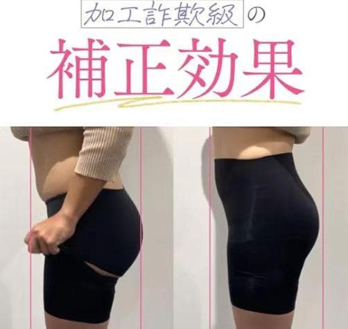 新品未開封】MoonUpショーツ L ブラック - メルカリ