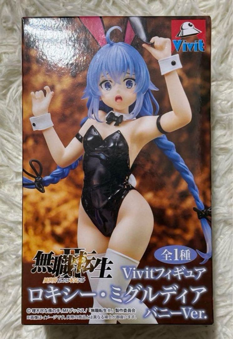 無職転生II Vivitフィギュア ロキシー・ミグルディア バニー - メルカリ