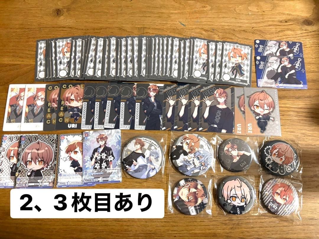 カラフルピーチ　うり　まとめ売り うり カラフルピーチ まとめ売り - メルカリ