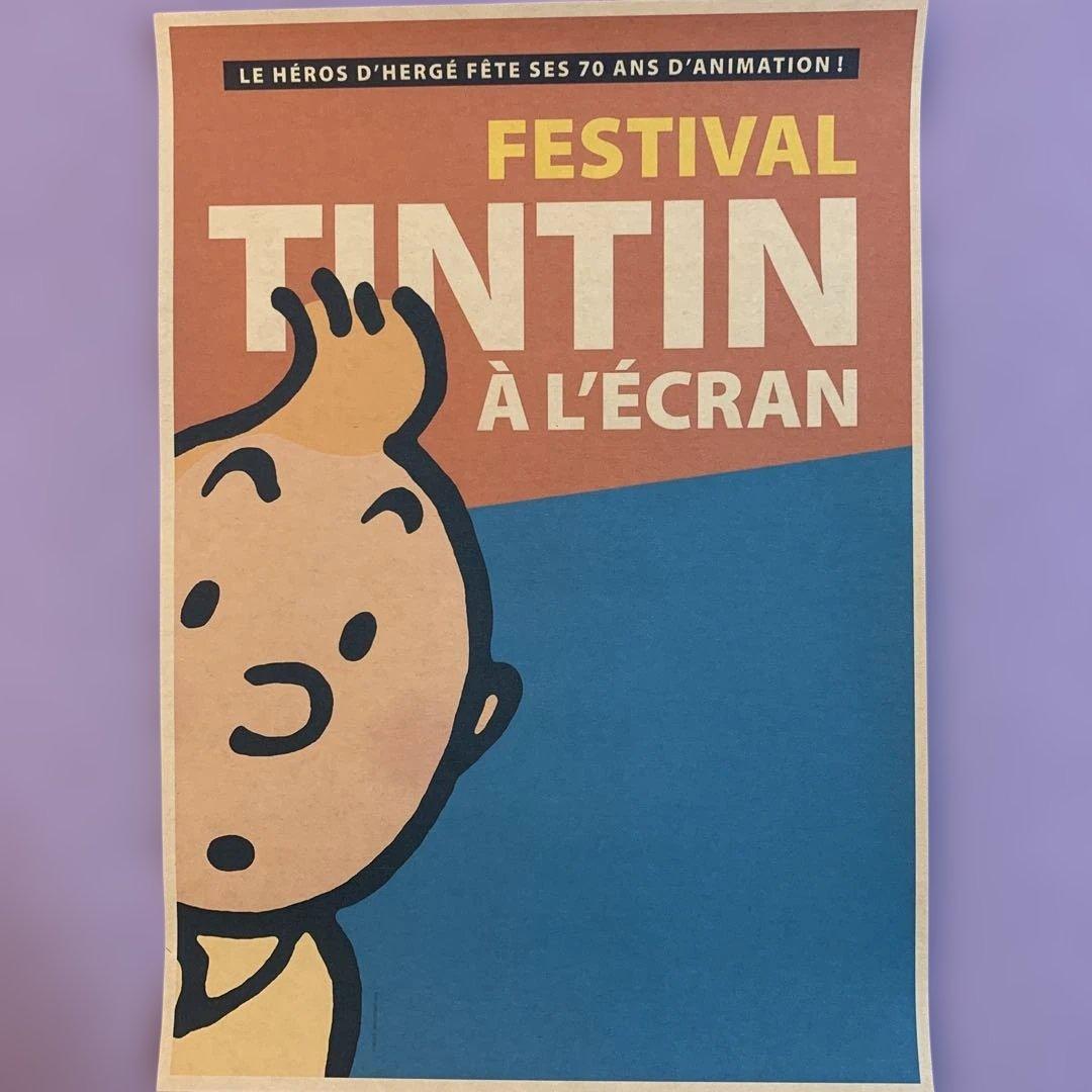 タンタンの冒険シリーズ TINTIN ピクチャーポスター - メルカリ