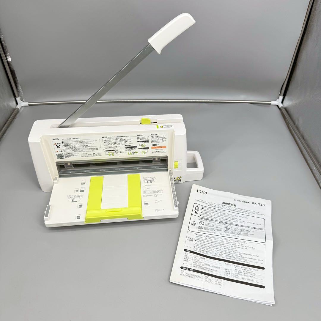 プラス コンパクト裁断機 PLUS PK-213 コンパクト断裁機 PK-213［特長］｜手動断裁機｜切る用品｜製品情報