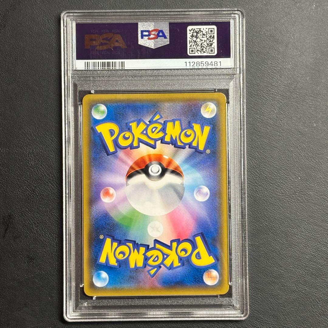 週末限定割引！ ゲッコウガ＆ゾロアークGX SA psa9 - メルカリ