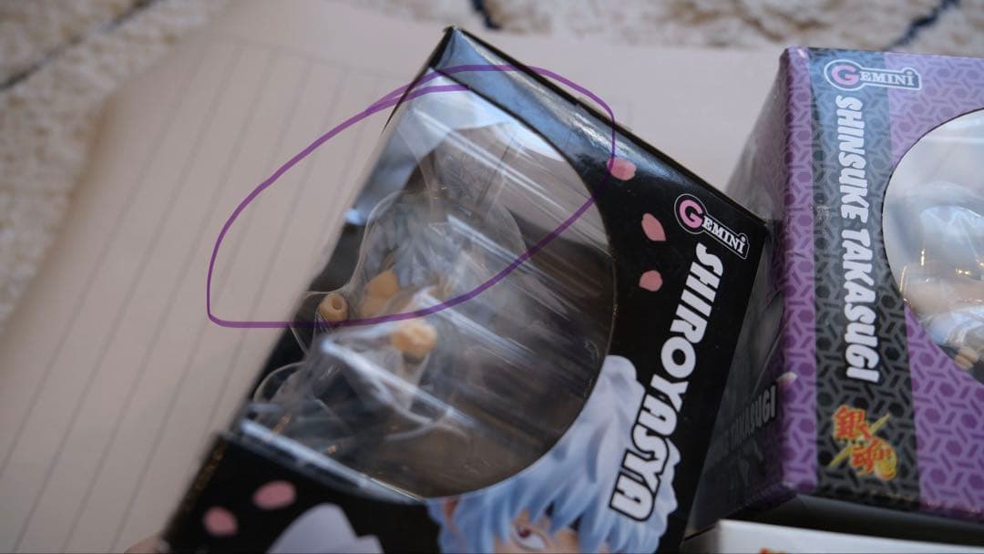 GEMINI 銀魂 桂小太郎 白夜叉 沖田総悟 高杉晋助 4体セット フィギュア