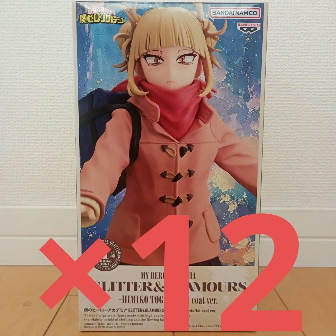 僕のヒーローアカデミア GLITTER&GLAMOURS トガヒミコ - メルカリ