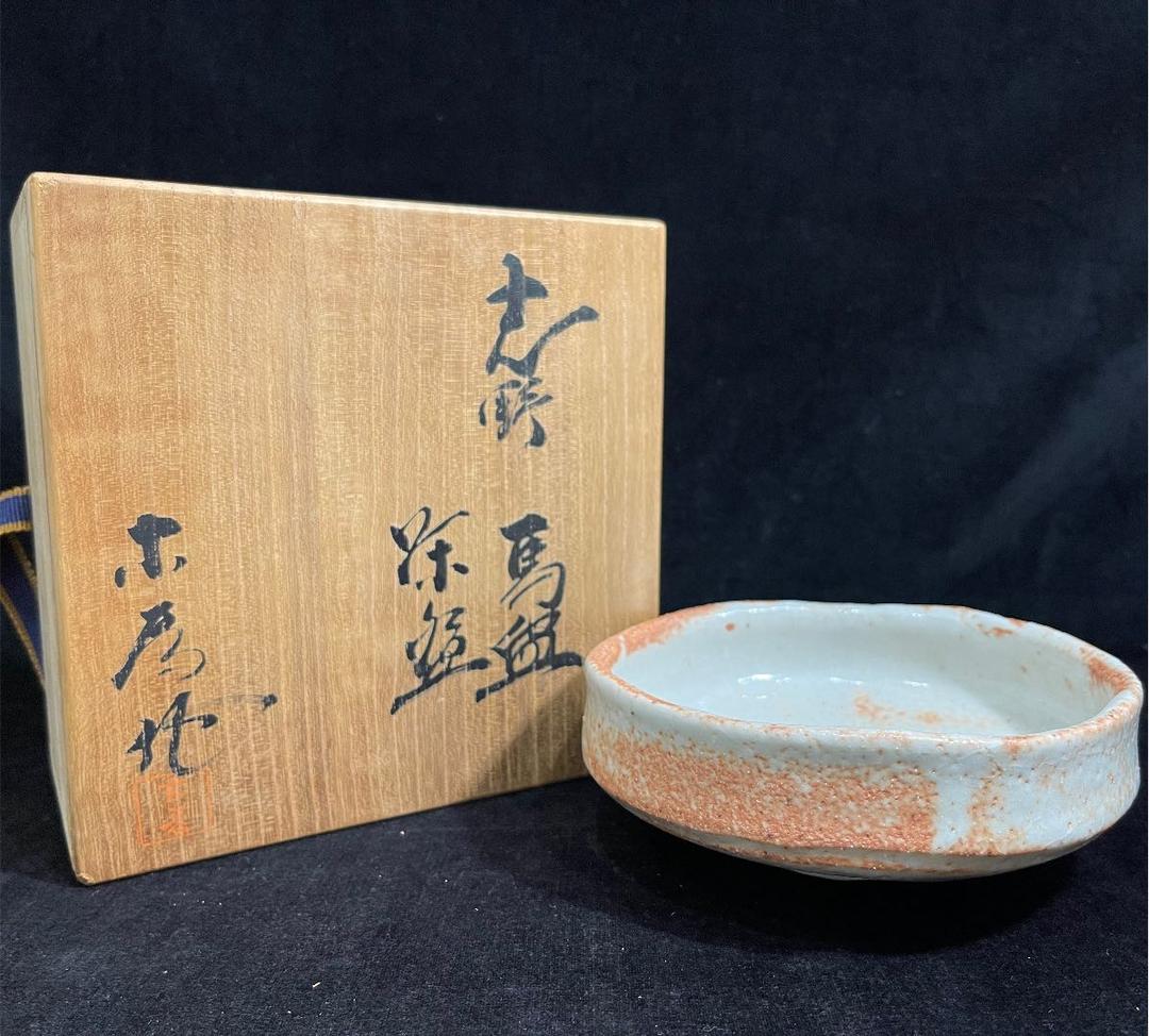 s640　水野古麦　紅志野　茶碗　共箱 Yahoo!オークション - 志野焼 水野古麦 作 絵志野 茶碗 茶道具 共箱