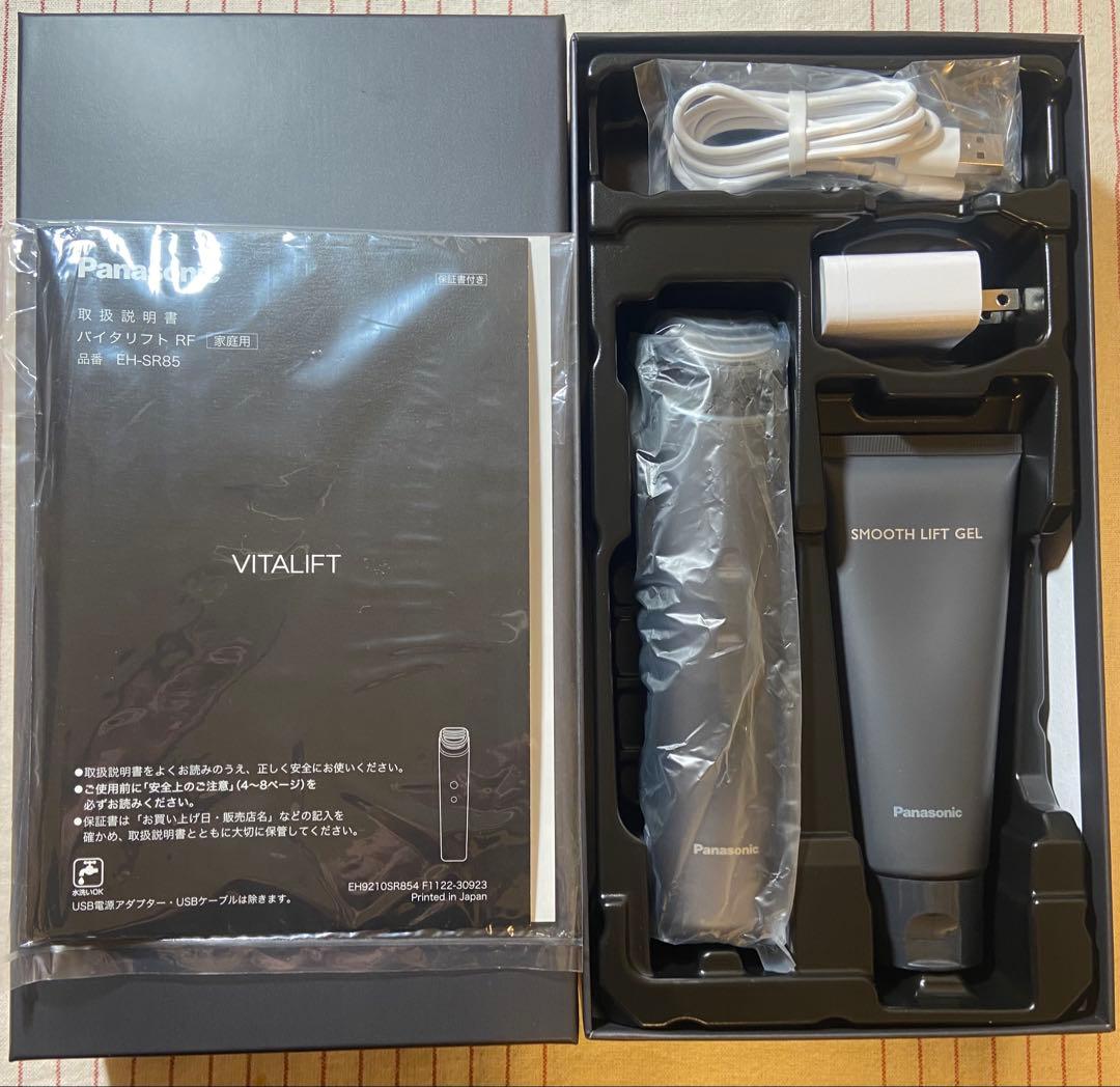 【2025年２月購入、使用回数4.5回】Panasonic バイタリフト 2026年2月】パナソニック バイタリフトのおすすめ人気ランキング