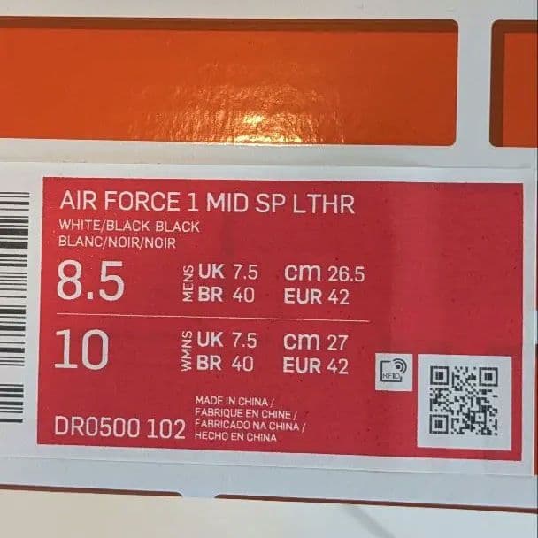 Ayano様ご予約商品