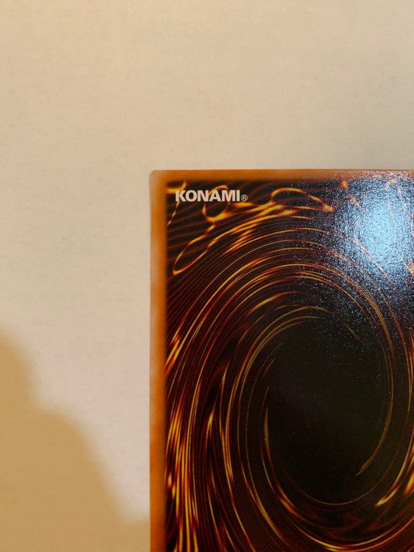 遊戯王 磁石の戦士マグネット・バルキリオン G4-14 ウルトラパラレル+α