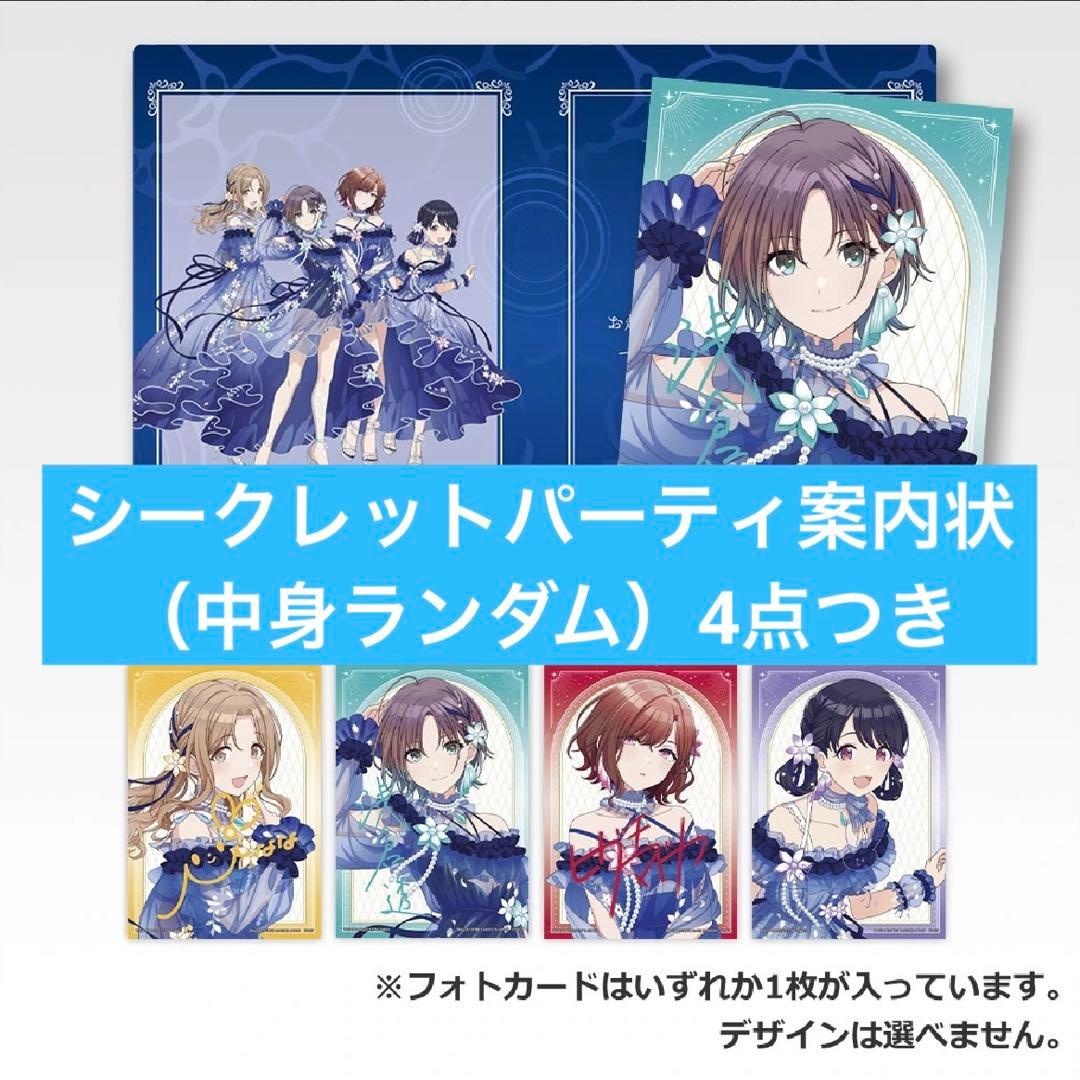 風*埼様 一番くじ アイドルマスター シャニマス ラストワン賞 浅倉透フィギュア