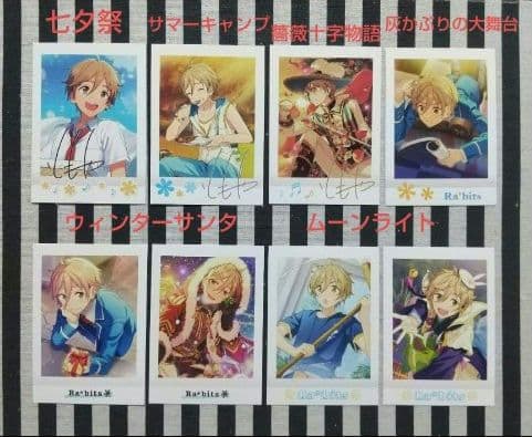 あんスタ 友也 ぱしゃこれ 箔押し 中国 3周年 4周年 星動 恒常 旅路 心幻