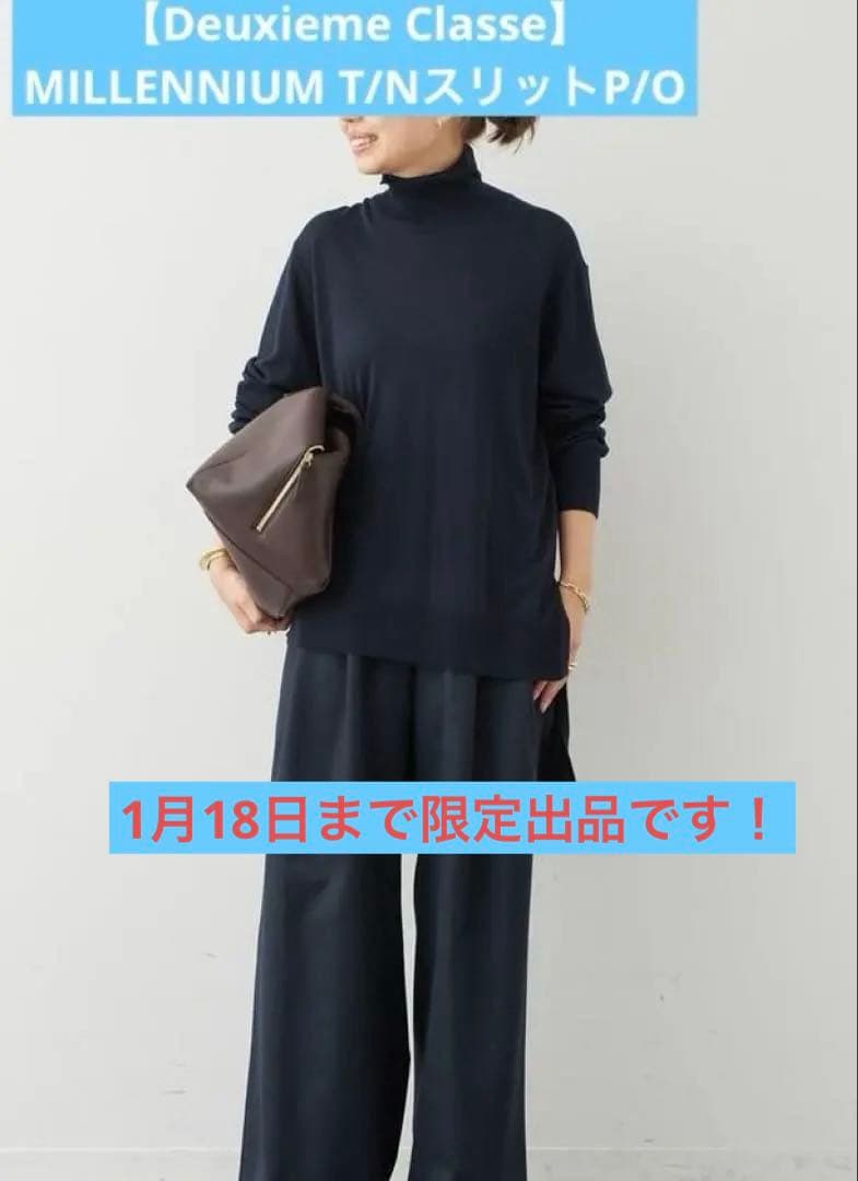 【Deuxieme Classe】MILLENNIUM タートルネック スリット MILLENNIUM タートルネック スリット プルオーバー（ニット／セーター