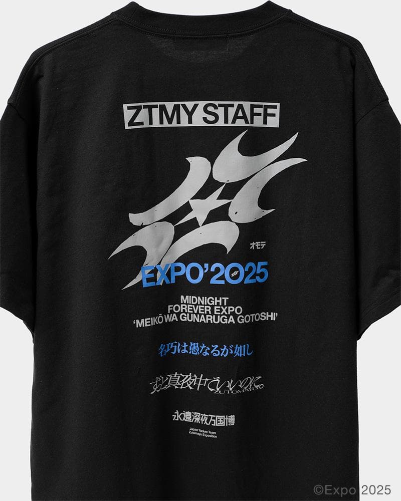 ZUTOMAYO ずとまよ オモテEXPO 2025 STAFF TEE XL