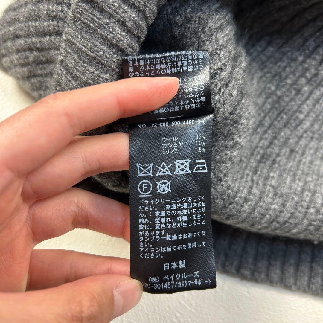 ミューズドゥーズィエムクラス 美品 ボートネック カシミヤシルク混