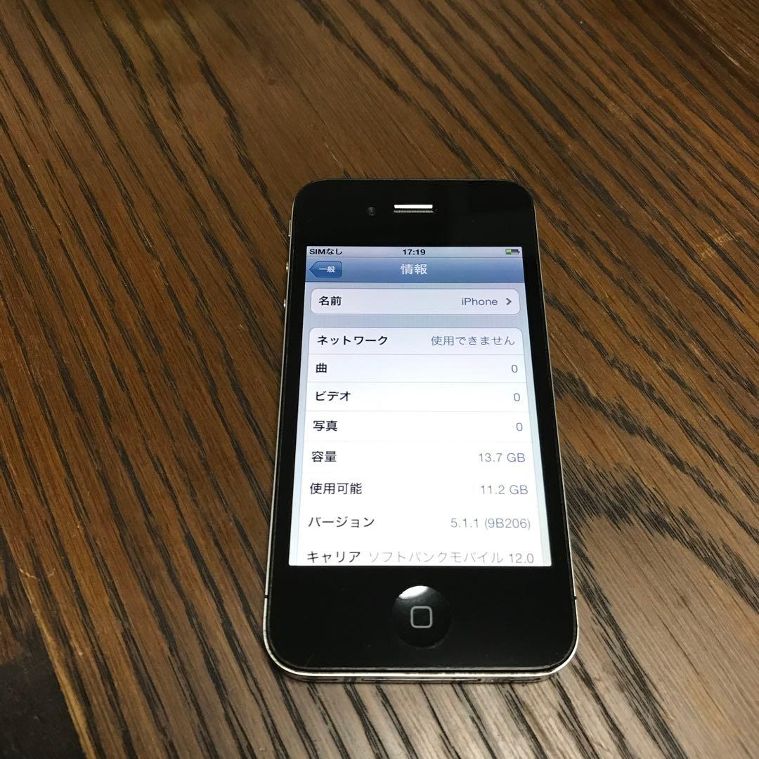 Apple iPhone 4 16GB ブラック - メルカリ