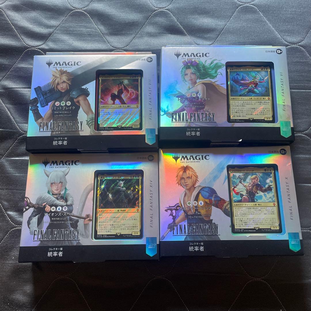 FINAL FANTASY MTG コレクター版日本語　統率者デッキ4種セット ウィザーズ・オブ・ザ・コースト 【予約】『マジック：ザ