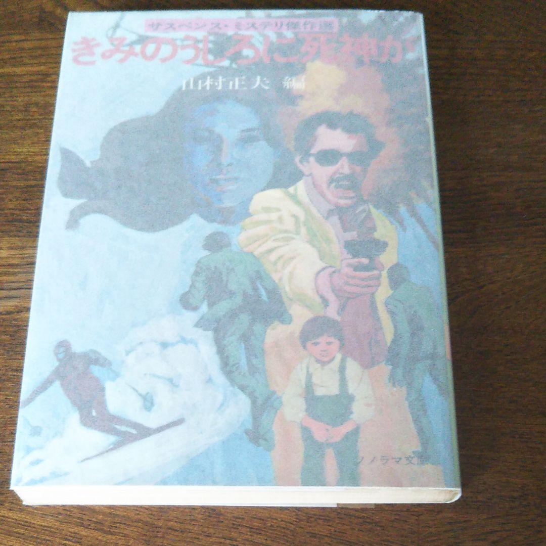 しん様 リクエスト 5点 まとめ商品 - メルカリ