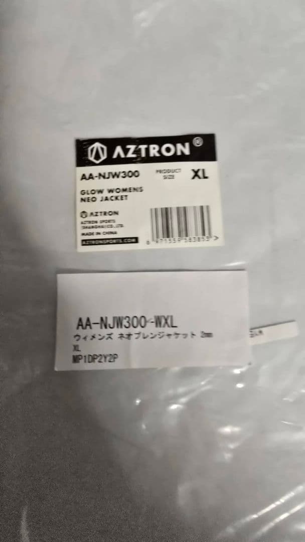 新品AZTRON/XL サーフィン ウィメンズ ネオプレンジャケット 2mm