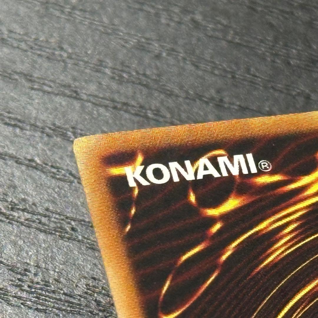 遊戯王 超魔導剣士ブラックパラディン ウルトラ 旧アジア