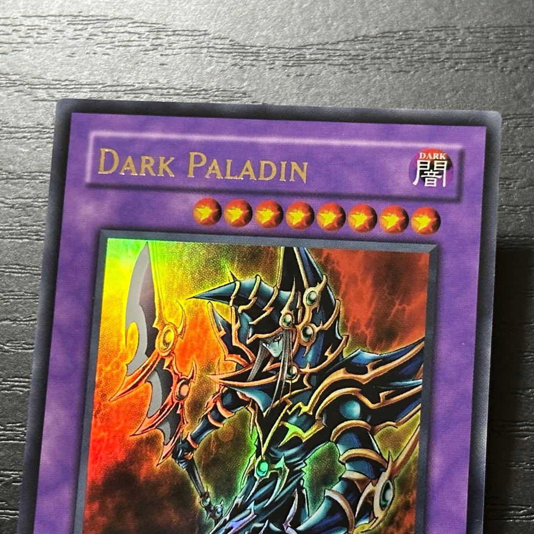 遊戯王 超魔導剣士ブラックパラディン ウルトラ 旧アジア