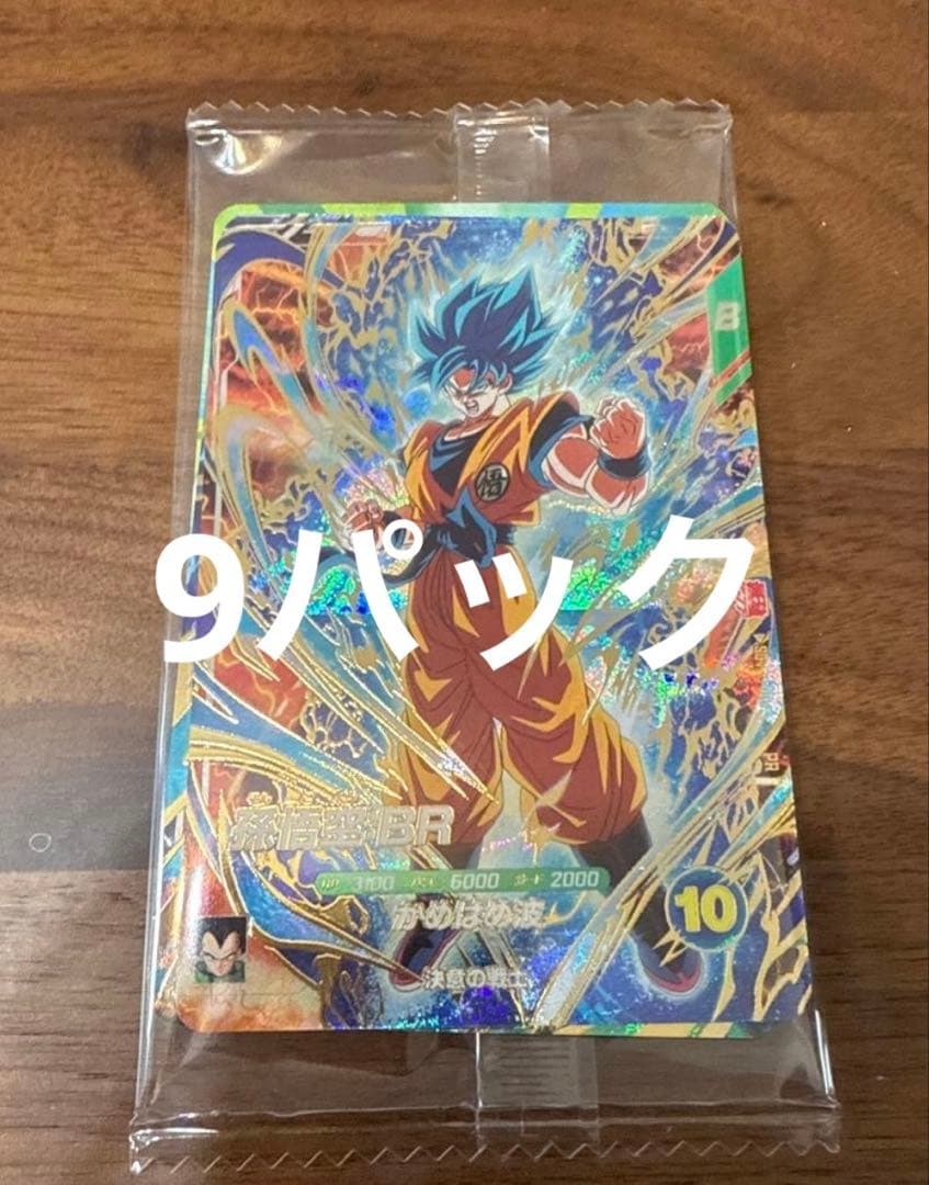 応募者全員サービス 9個 週刊少年ジャンプ4・5合併特大号応募者全員サービス − TOPICS｜ONE