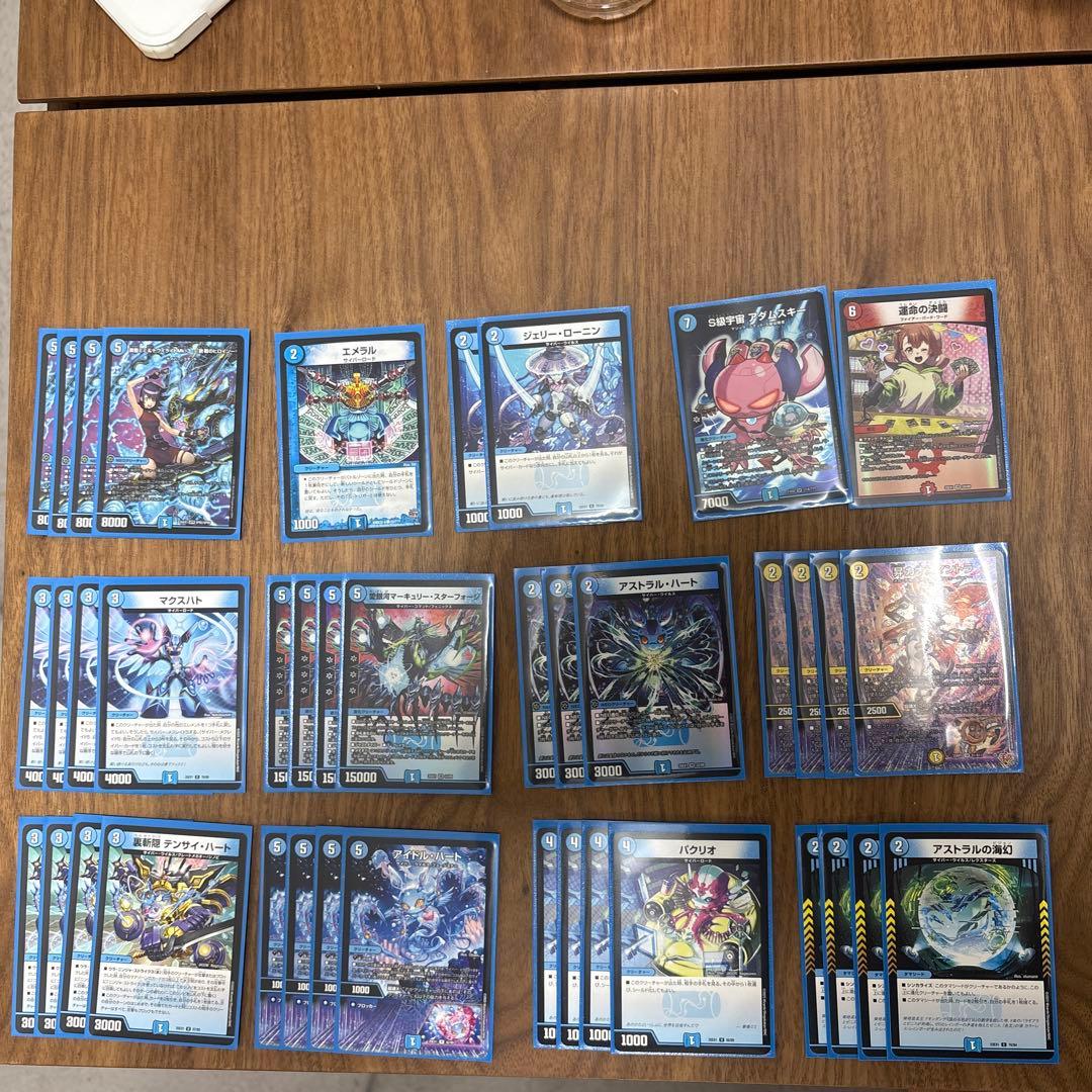 青単サイバー デッキ　CS優勝構築　ドラスリ付き　即日発送　調整パーツ付き