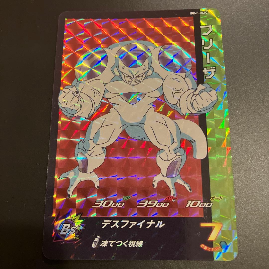 スーパードラゴンボールヒーローズ UGM5-RCP コンプセット