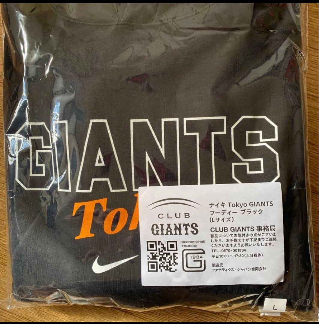 読売ジャイアンツ ファンクラブ2026年ゴールド会員入会記念品 - メルカリ