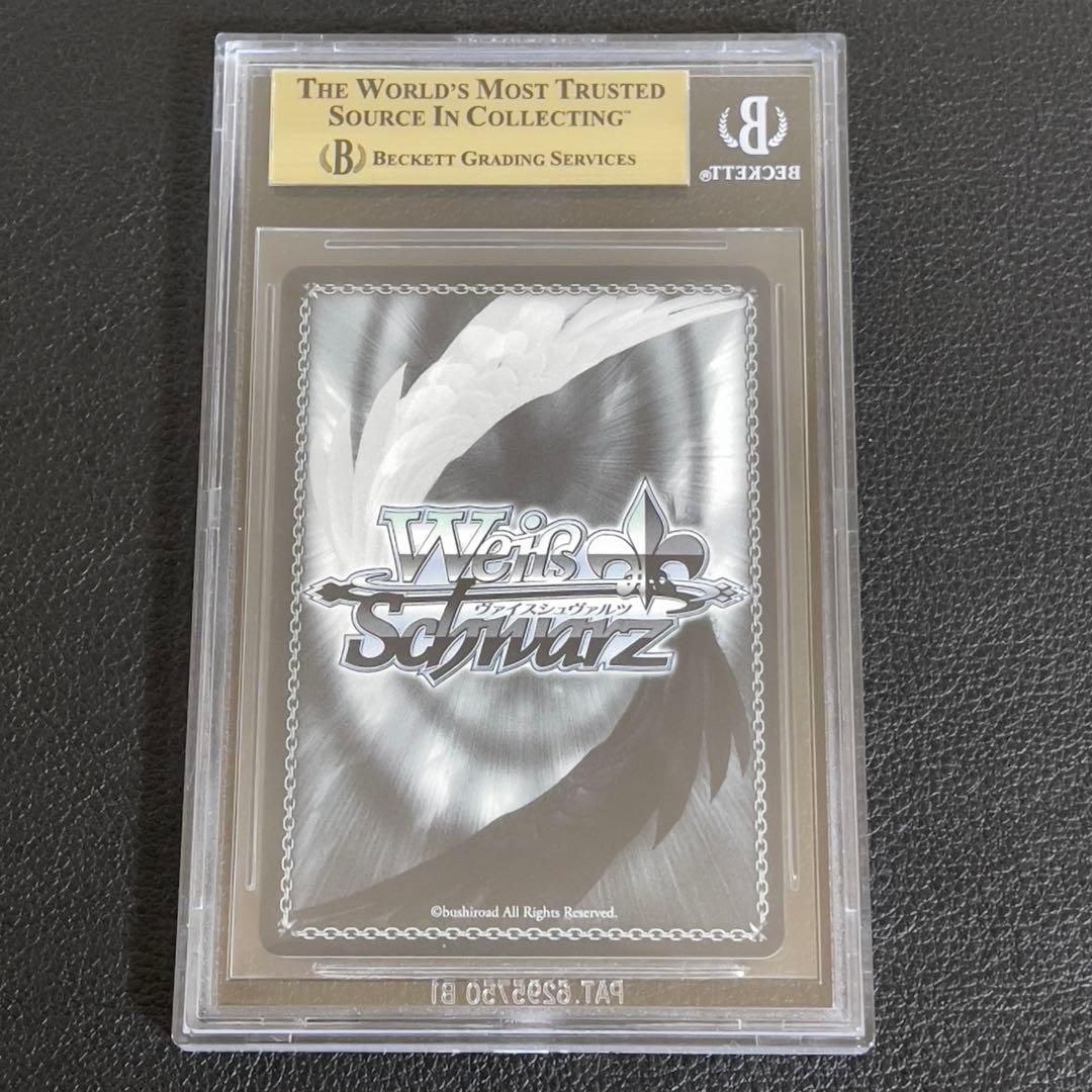 ヴァイスシュヴァルツ　不自由マスカレード　朝比奈まふゆ サイン　BGS9.5