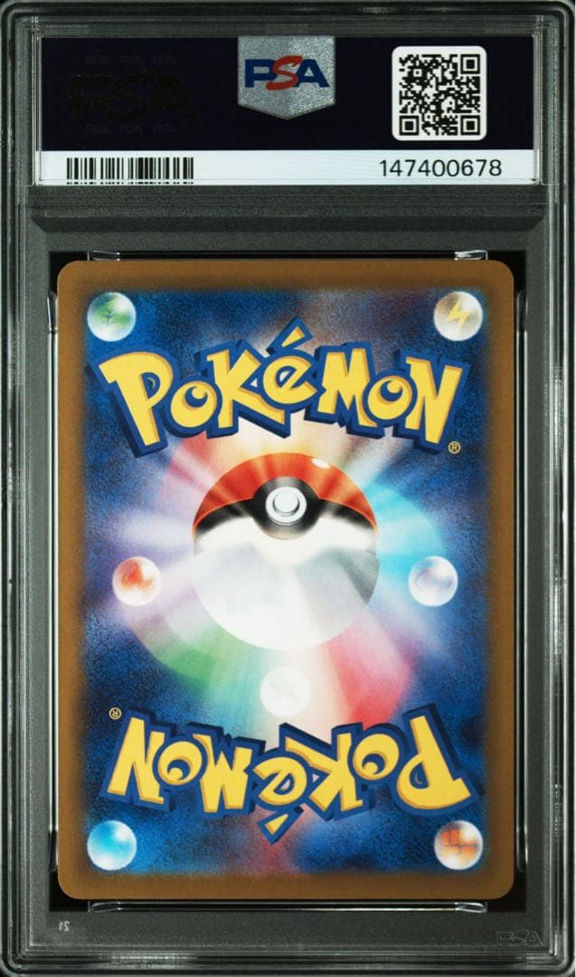 PSA10 ピカチュウ ex SAR メガドリームex 234/193