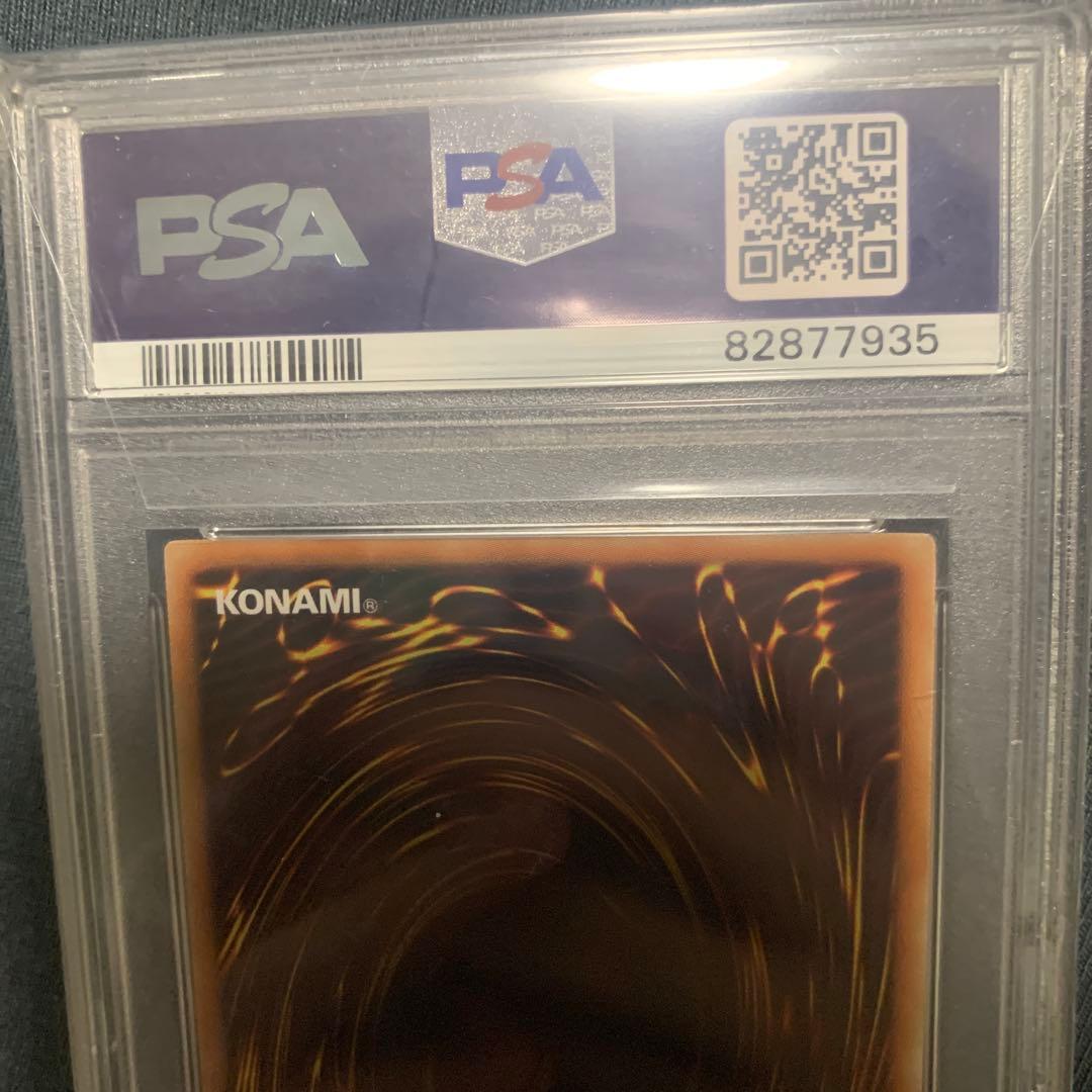 エンシェント•フェアリー•ドラゴン　レリーフ PSA10