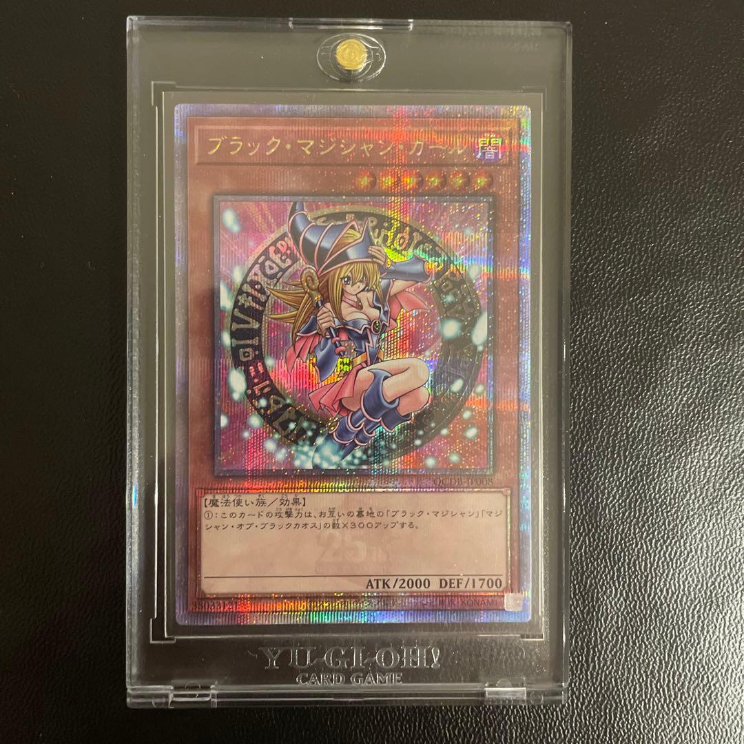 ドラゴンボールスーパーダイバーズ SDV5-008 孫悟飯少年期 パラレルの