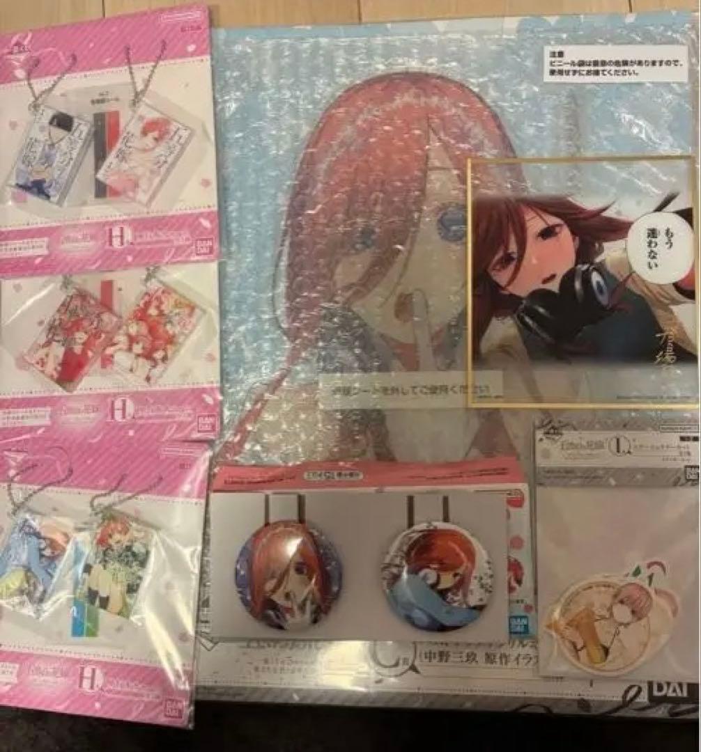 五等分の花嫁 一番くじ C賞 中野三玖 ラストワン賞(三玖のみ) 缶バッジ