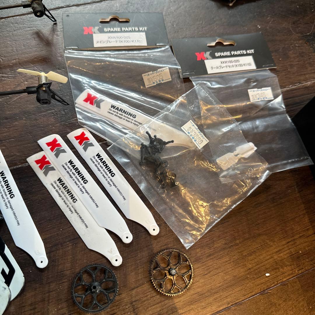 専用XK K110 ラジコンヘリ