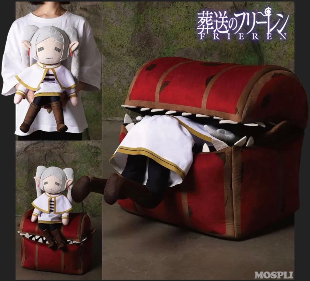 受注生産品　葬送のフリーレン　ミミック　ぬいぐるみ　再販　8/11まで値下げ！！