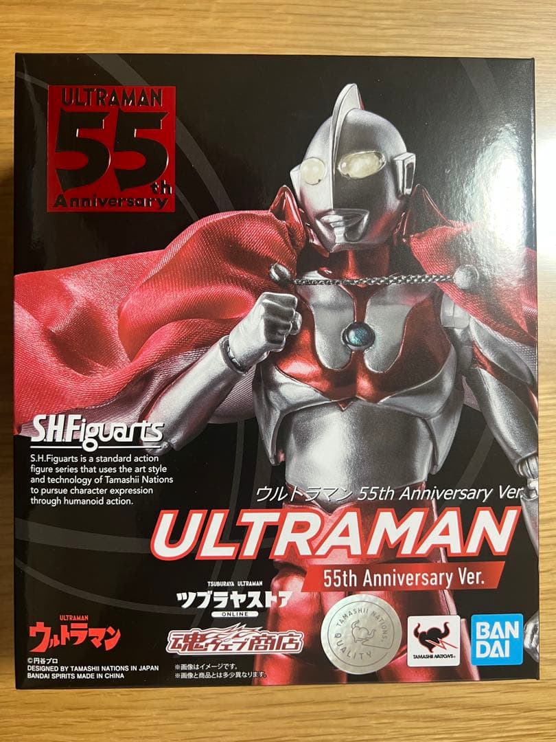 S.H.Figuartsウルトラマン ウルトラセブン55th セット 中古美品