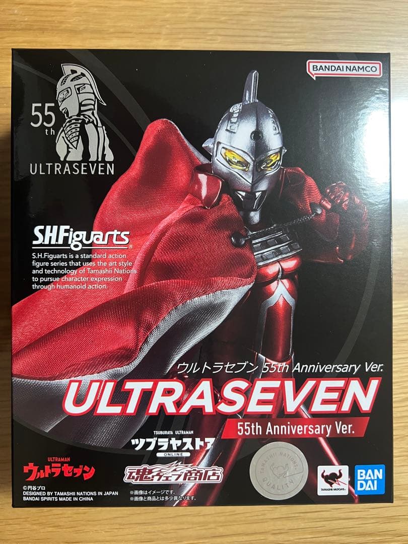 S.H.Figuartsウルトラマン ウルトラセブン55th セット 中古美品