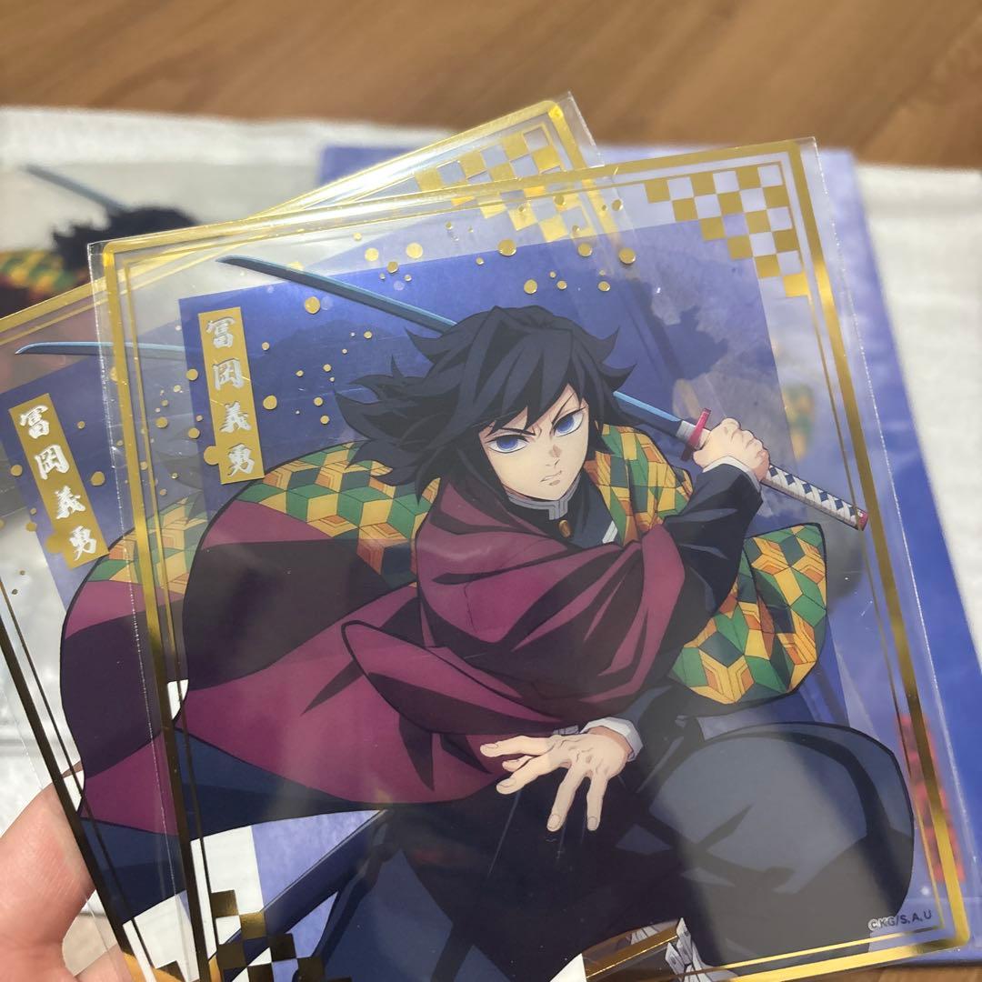 鬼滅の刃アニプレックスオンラインくじ 冨岡義勇 アクリルスタンド