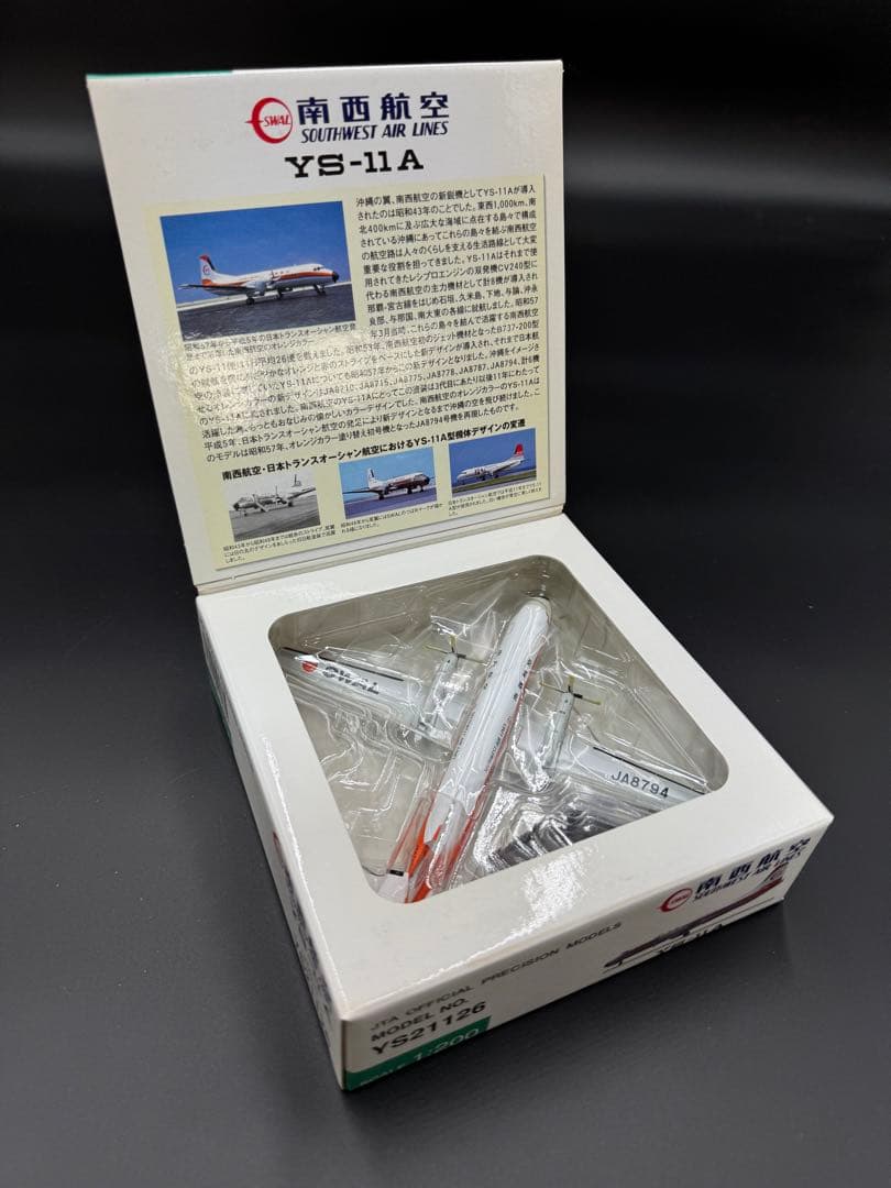 I3-206【未検品】JTA商事 YS21126 I3-206【未検品】JTA商事 YS21126 Snap-on Pass Thru Pro III 3