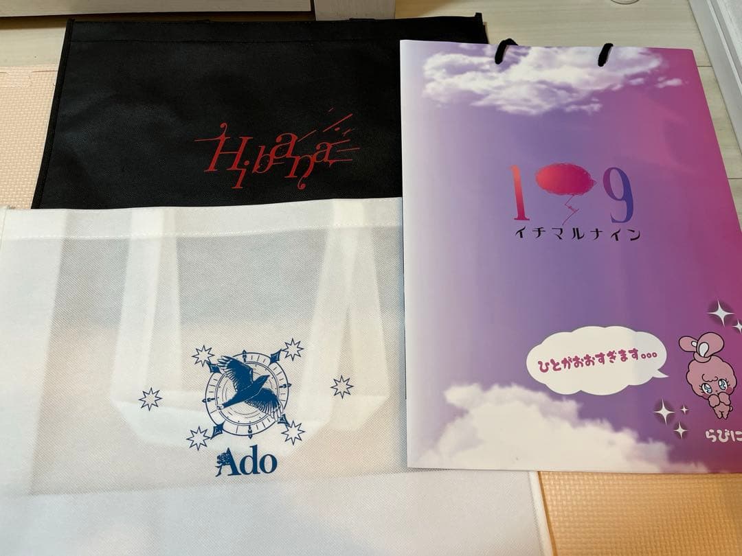 Adoグッズまとめ売り